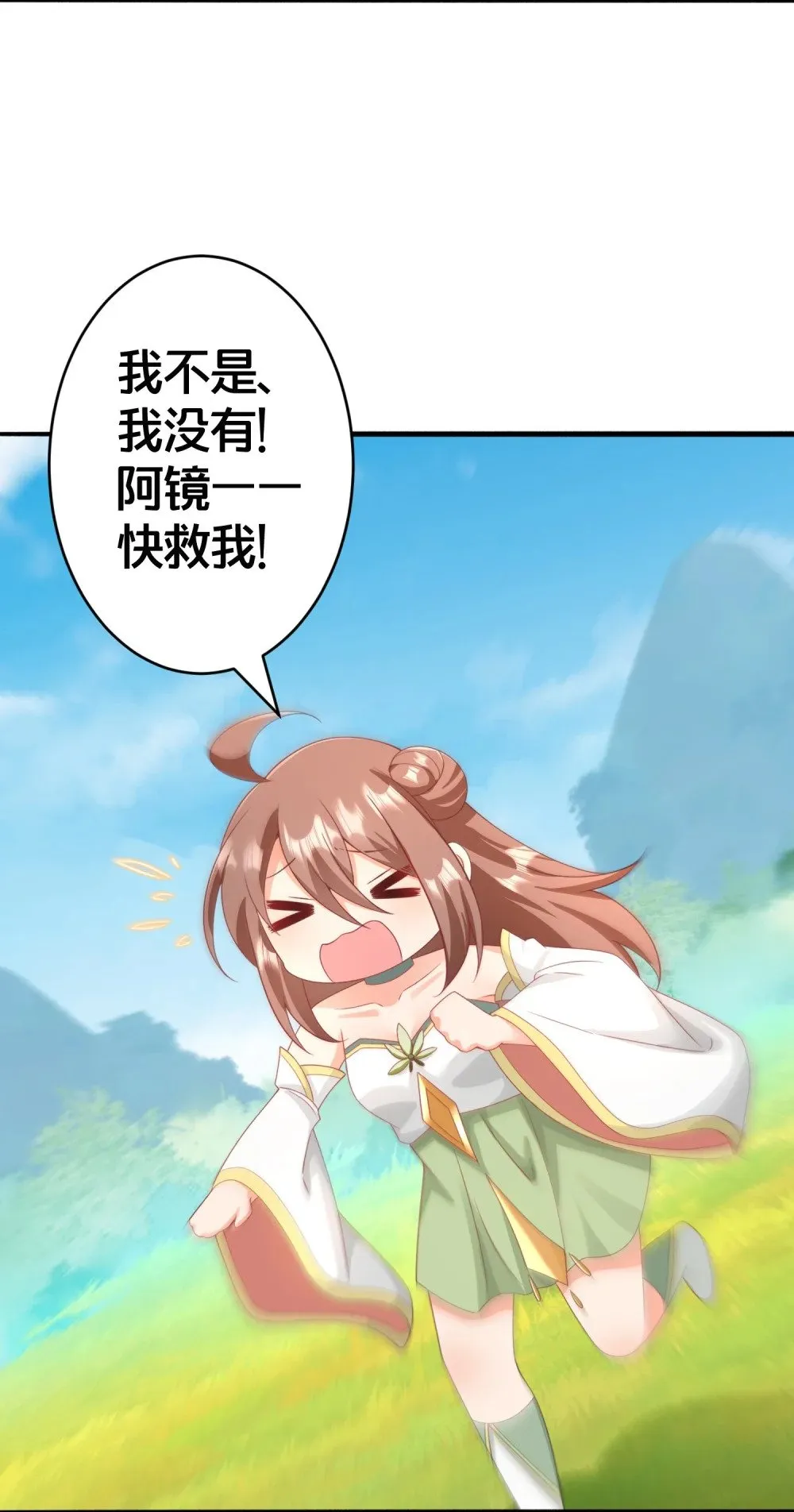 027 后宫结局？ 第40页