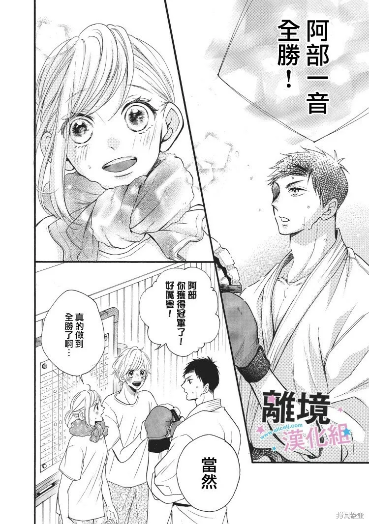 第05话 第33页