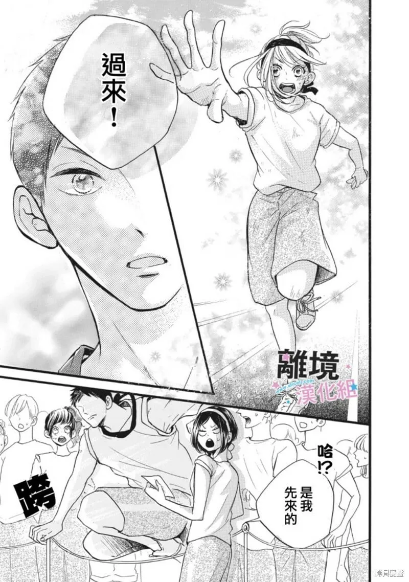 第11话 第18页
