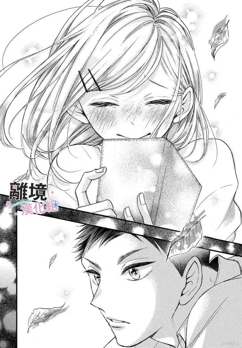 第15话 第26页