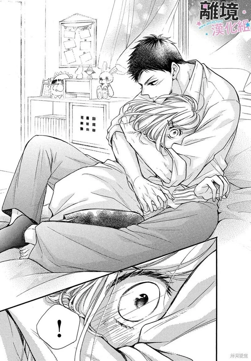 第15话 第29页