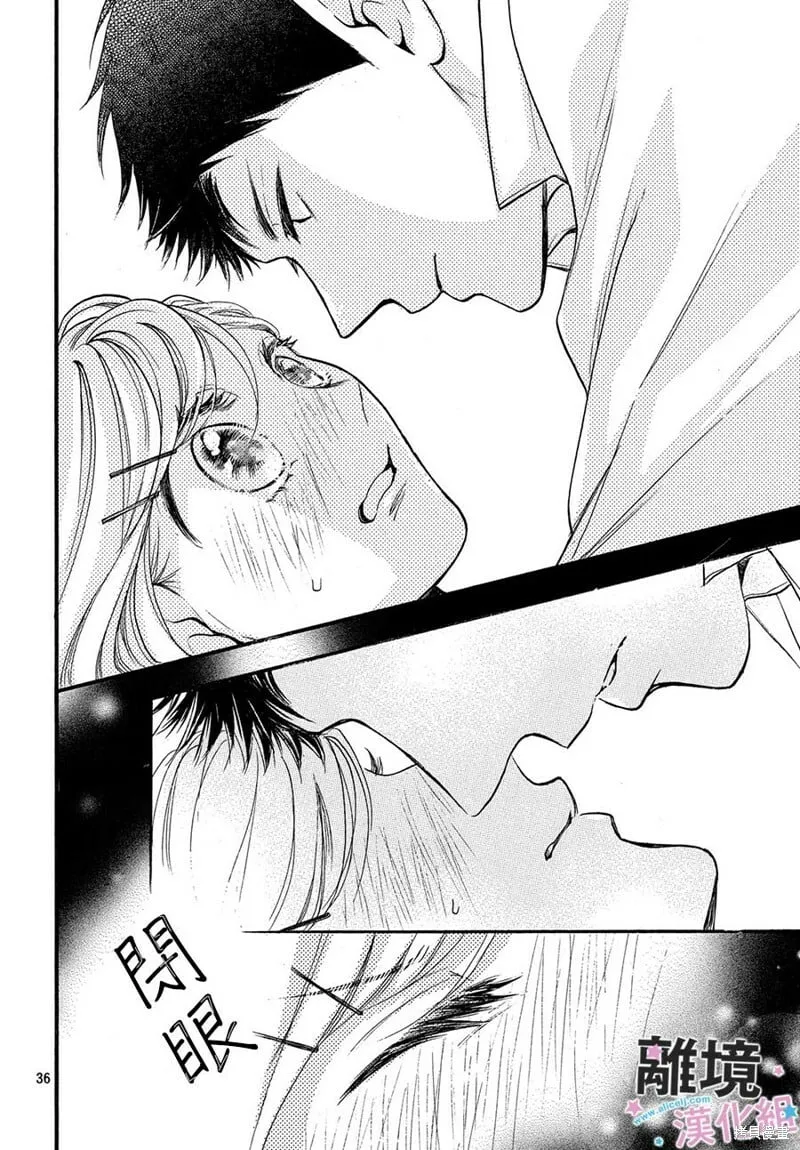 第15话 第36页