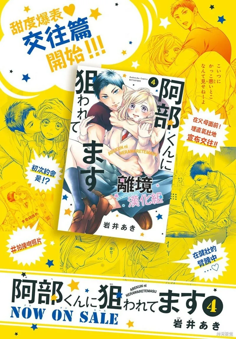 第15话 第44页