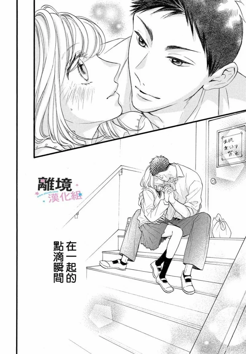 第28话 第16页
