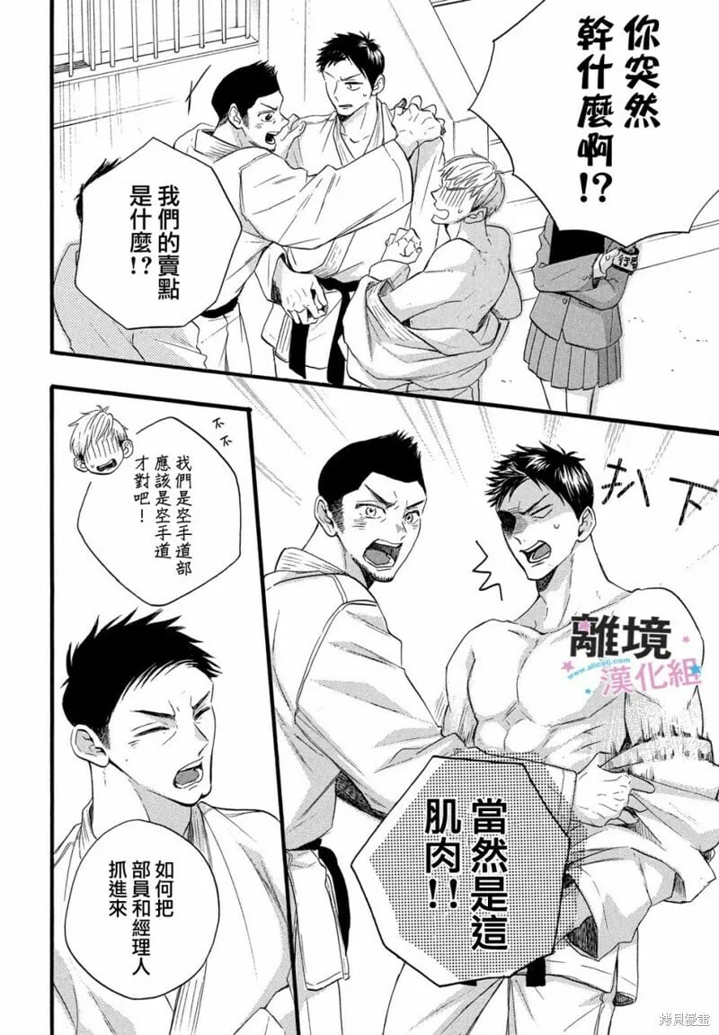 第28话 第22页
