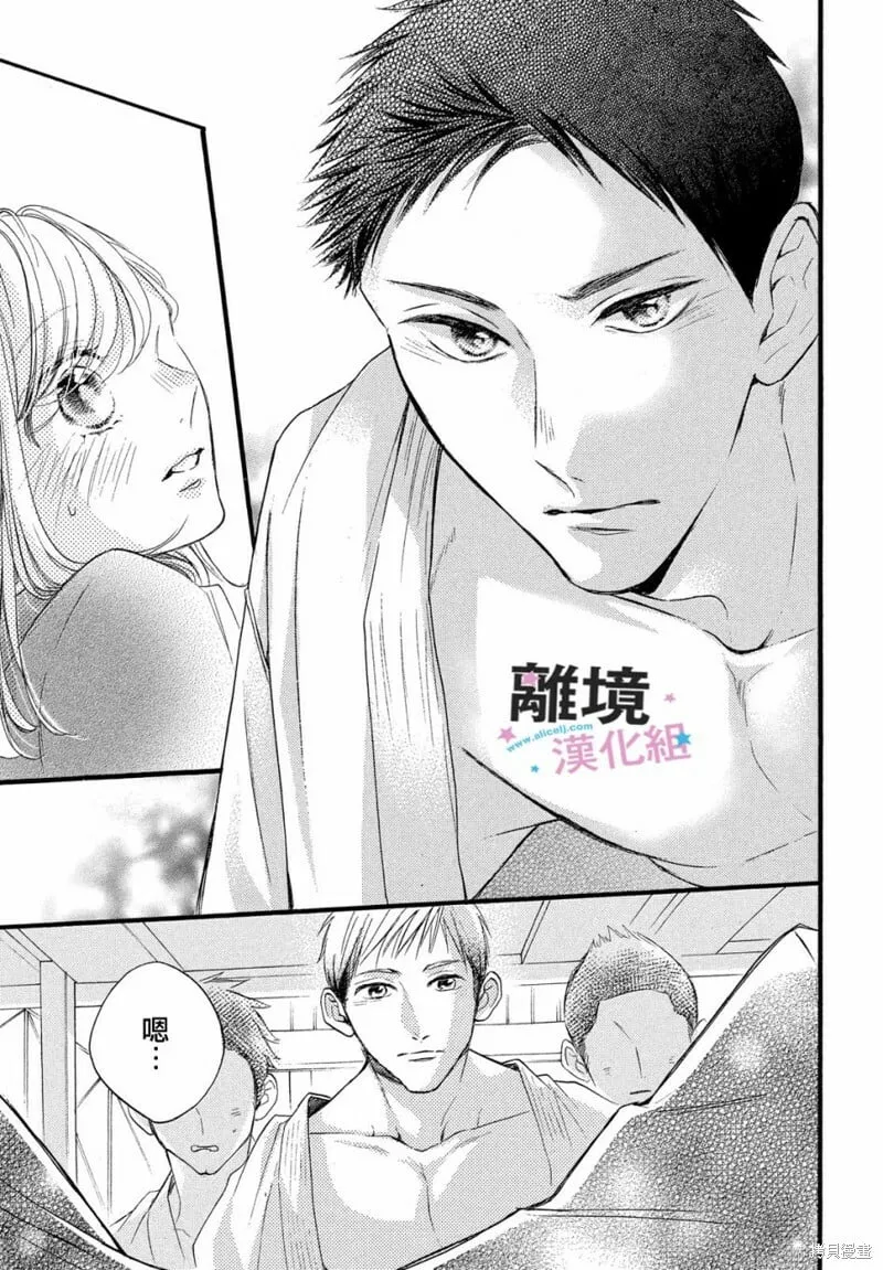 第28话 第31页