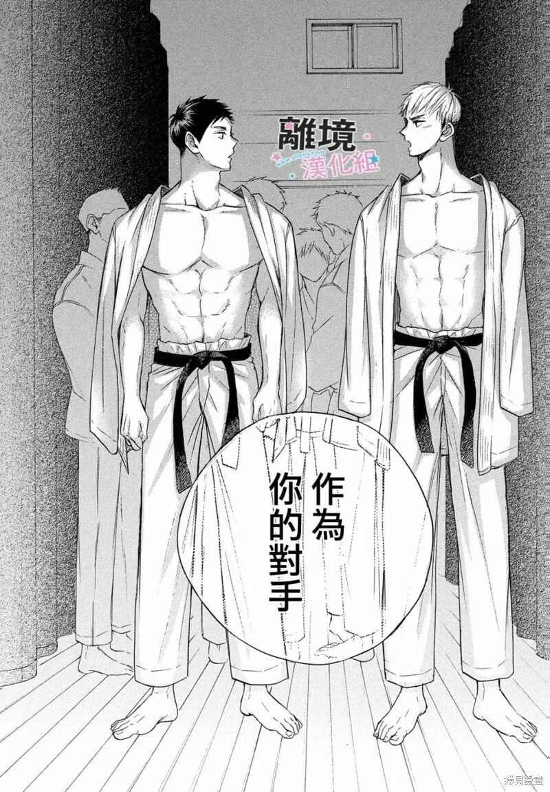 第28话 第36页