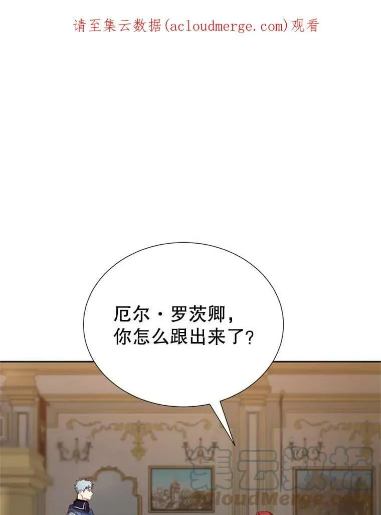 11.与利顿的合作（1） 第1页