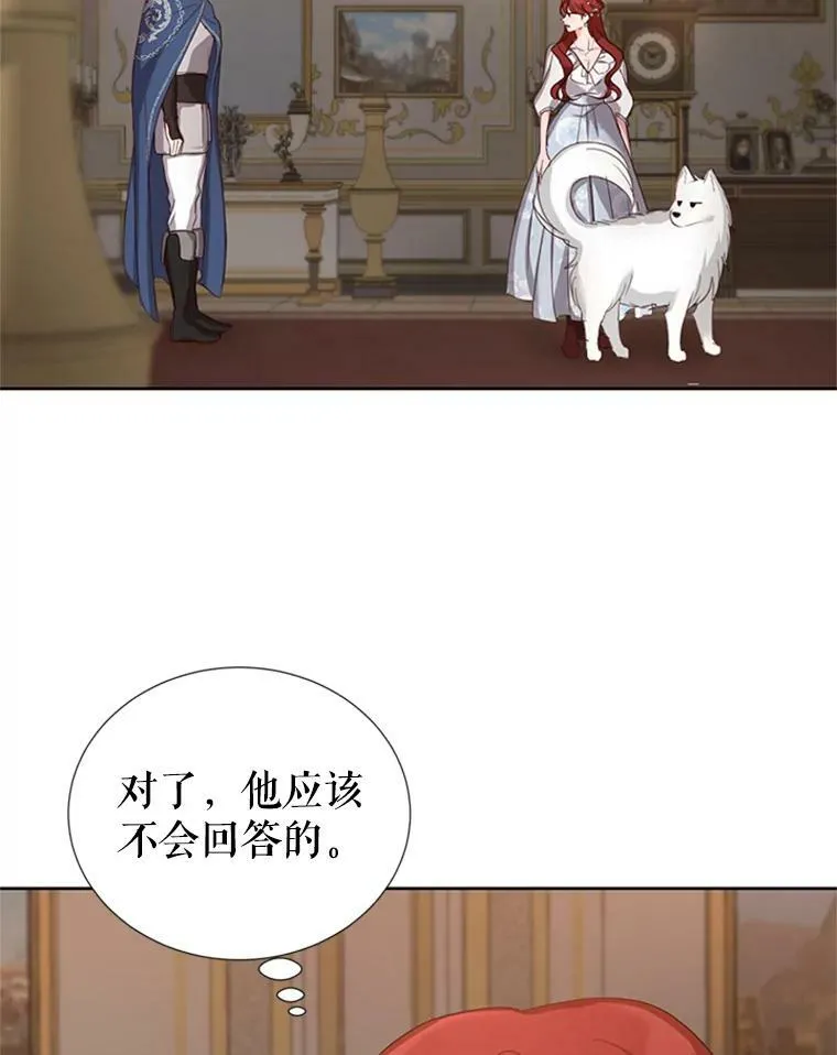11.与利顿的合作（1） 第2页