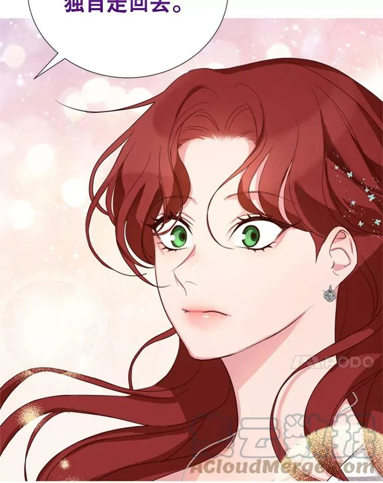11.与利顿的合作（1） 第7页