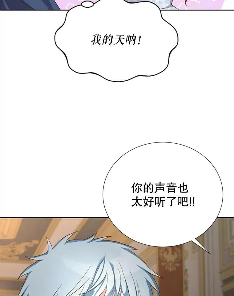 11.与利顿的合作（1） 第9页