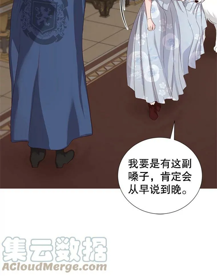 11.与利顿的合作（1） 第13页