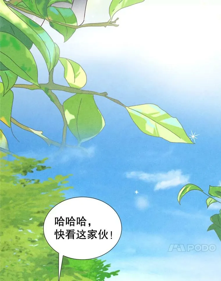 11.与利顿的合作（1） 第17页