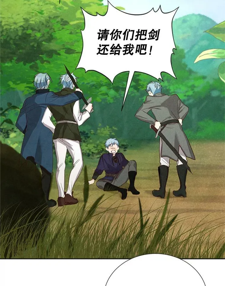 11.与利顿的合作（1） 第18页