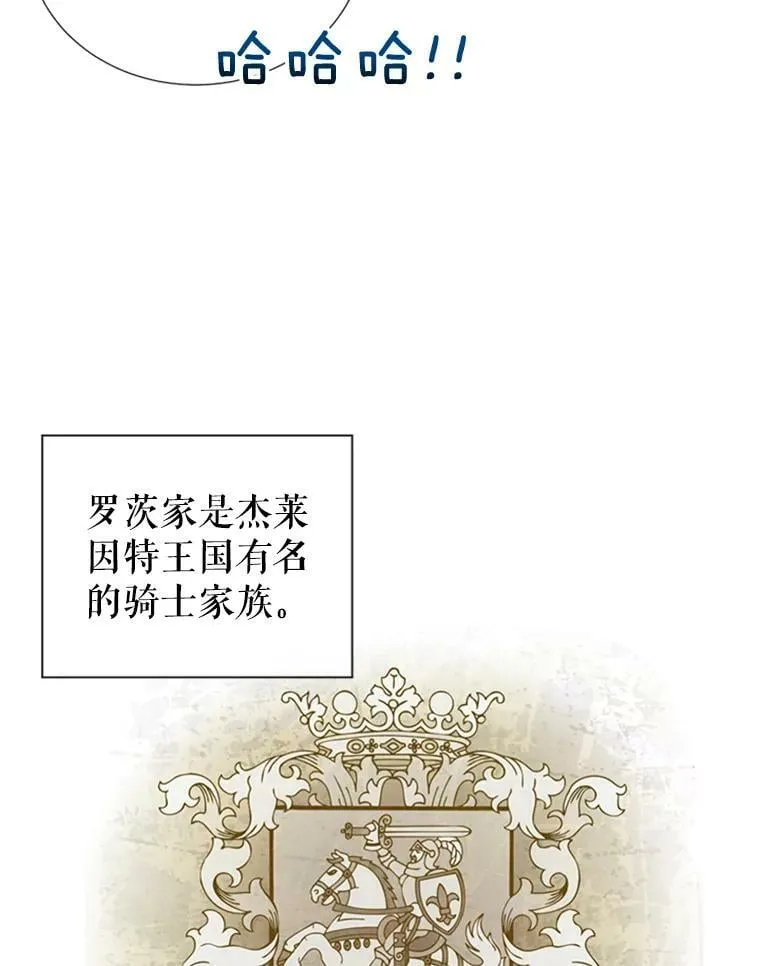 11.与利顿的合作（1） 第20页