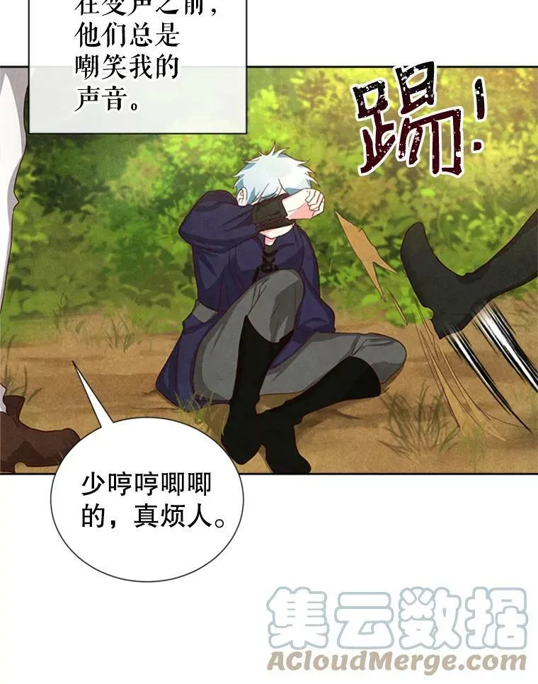11.与利顿的合作（1） 第22页