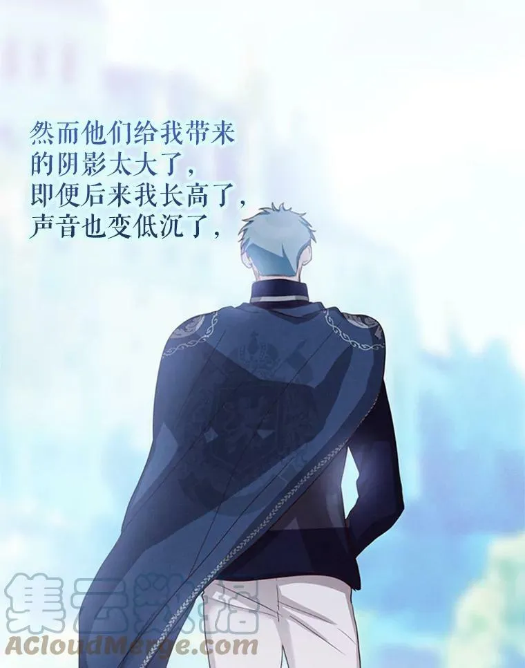 11.与利顿的合作（1） 第25页