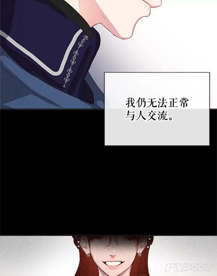 11.与利顿的合作（1） 第27页