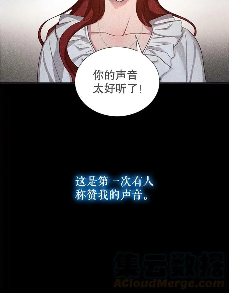 11.与利顿的合作（1） 第28页