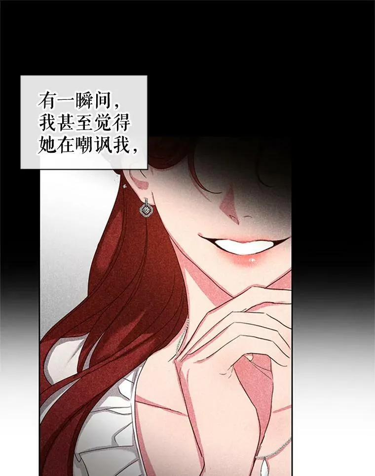 11.与利顿的合作（1） 第29页