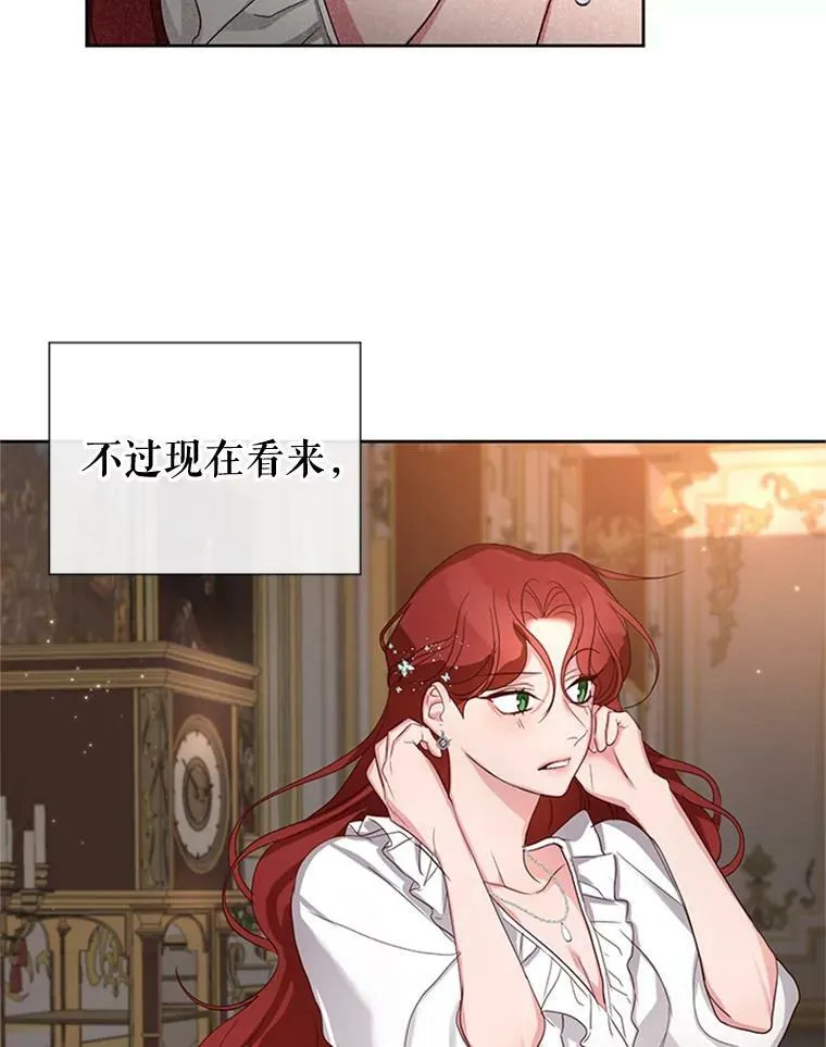 11.与利顿的合作（1） 第30页