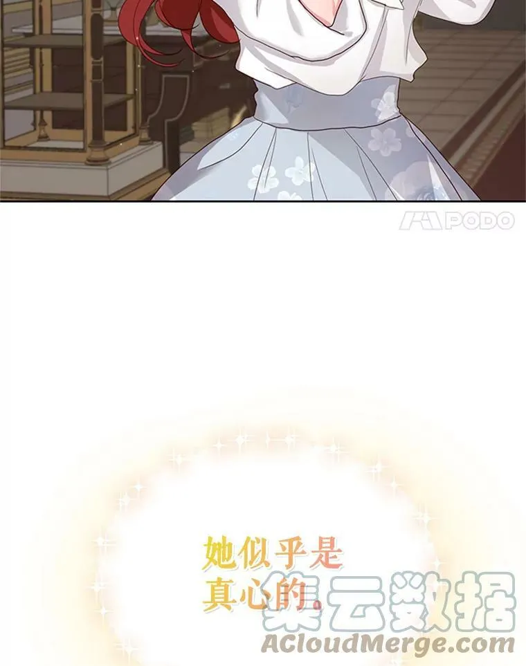 11.与利顿的合作（1） 第31页