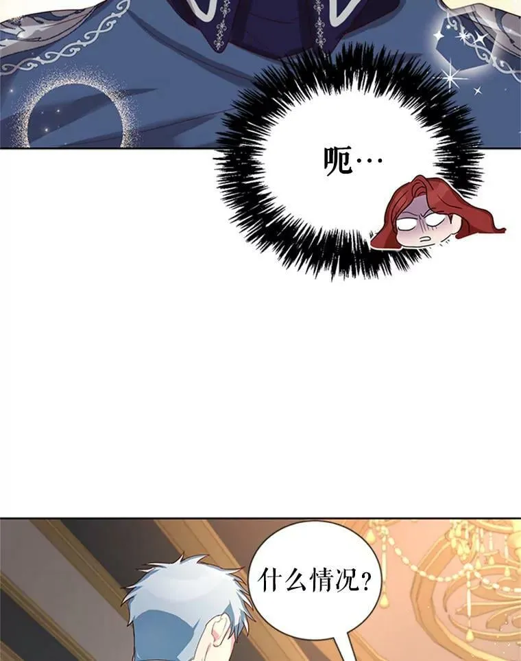 11.与利顿的合作（1） 第33页