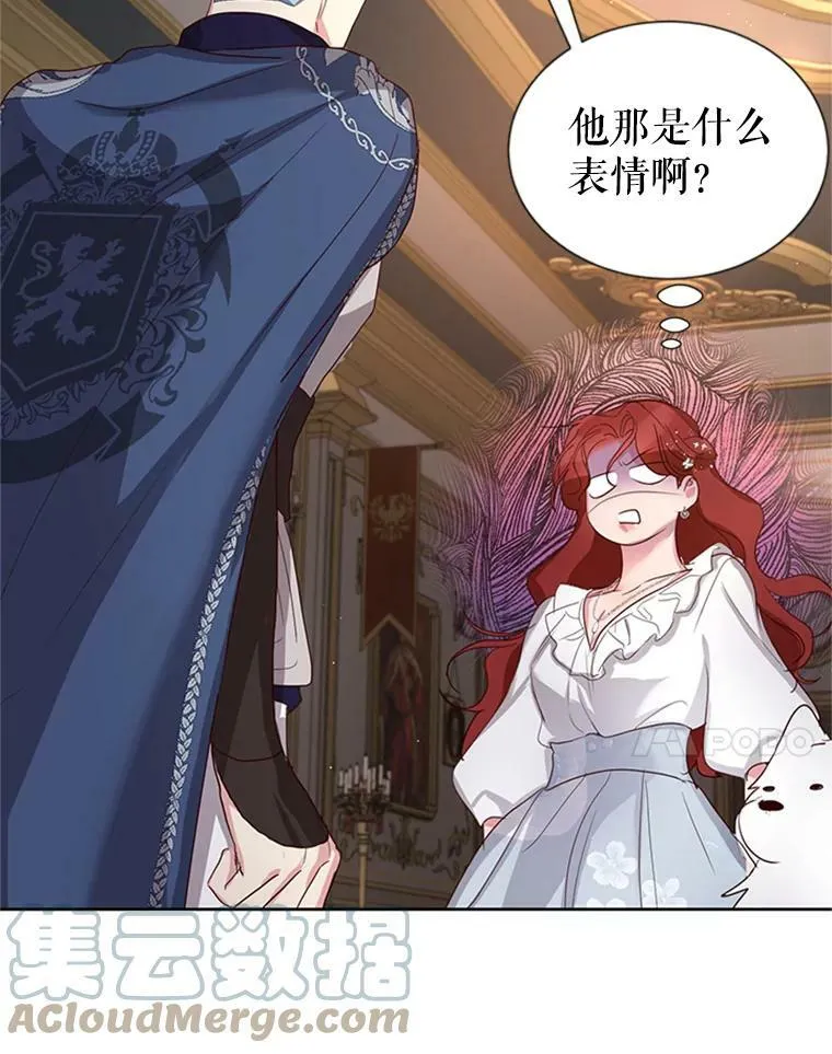 11.与利顿的合作（1） 第34页