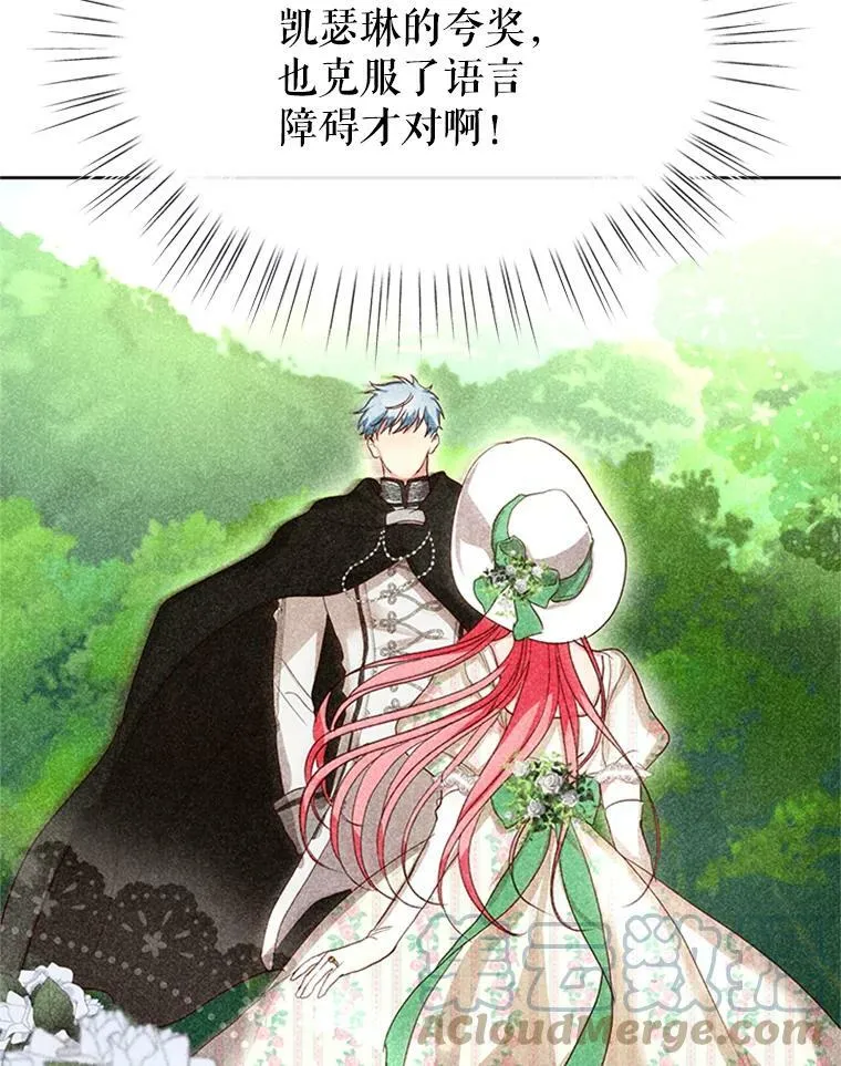 11.与利顿的合作（1） 第37页