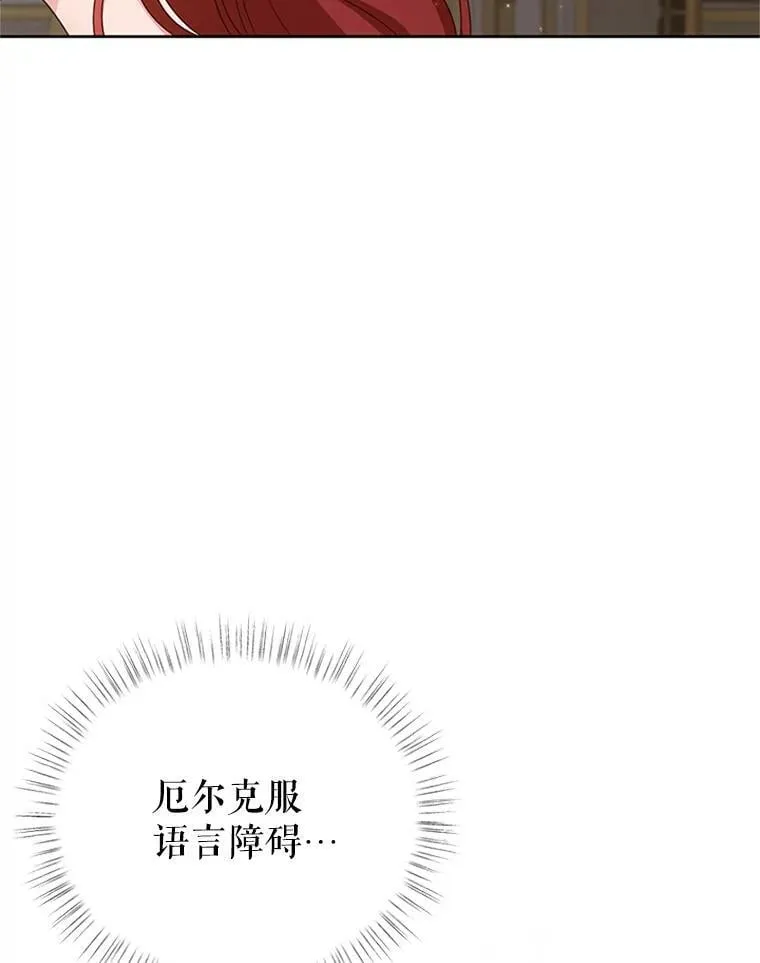 11.与利顿的合作（1） 第39页