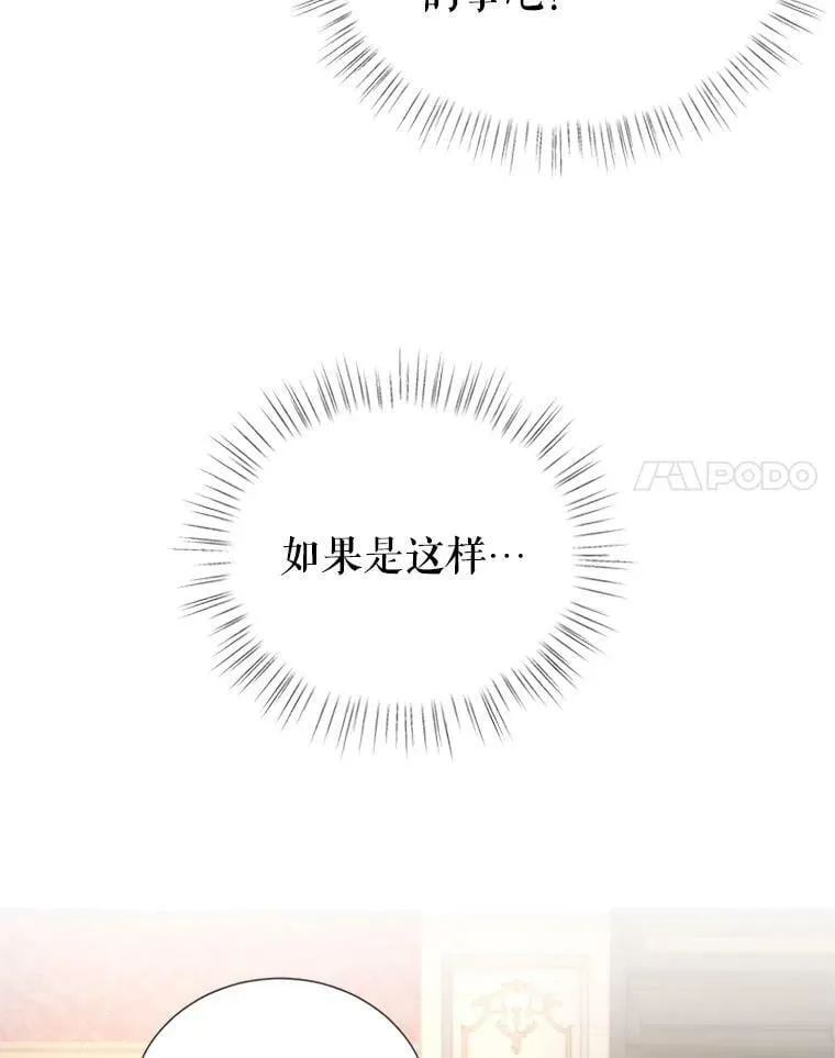 11.与利顿的合作（1） 第41页