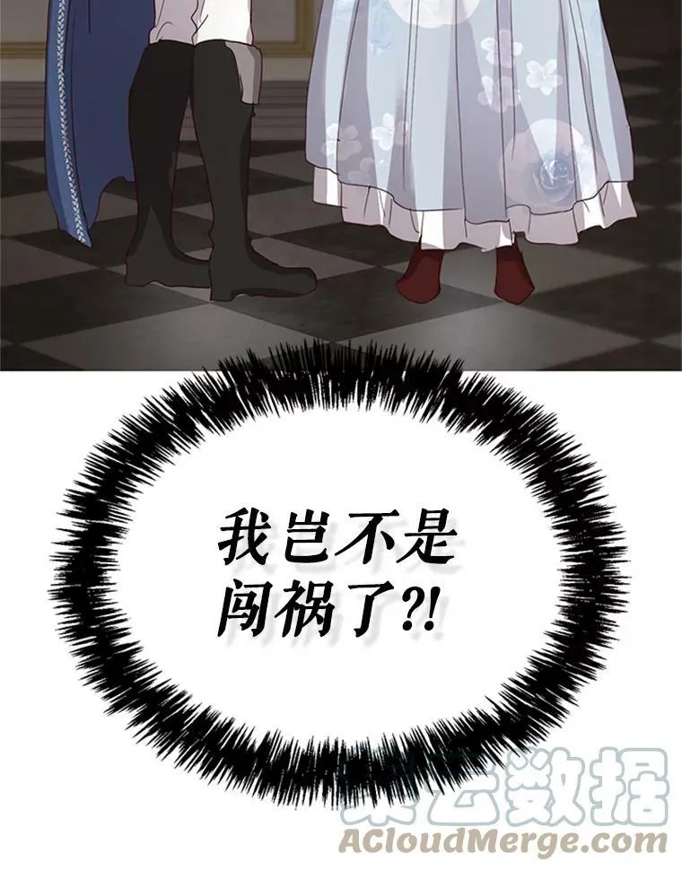 11.与利顿的合作（1） 第43页