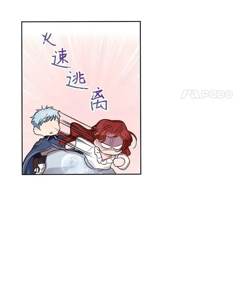 11.与利顿的合作（1） 第48页