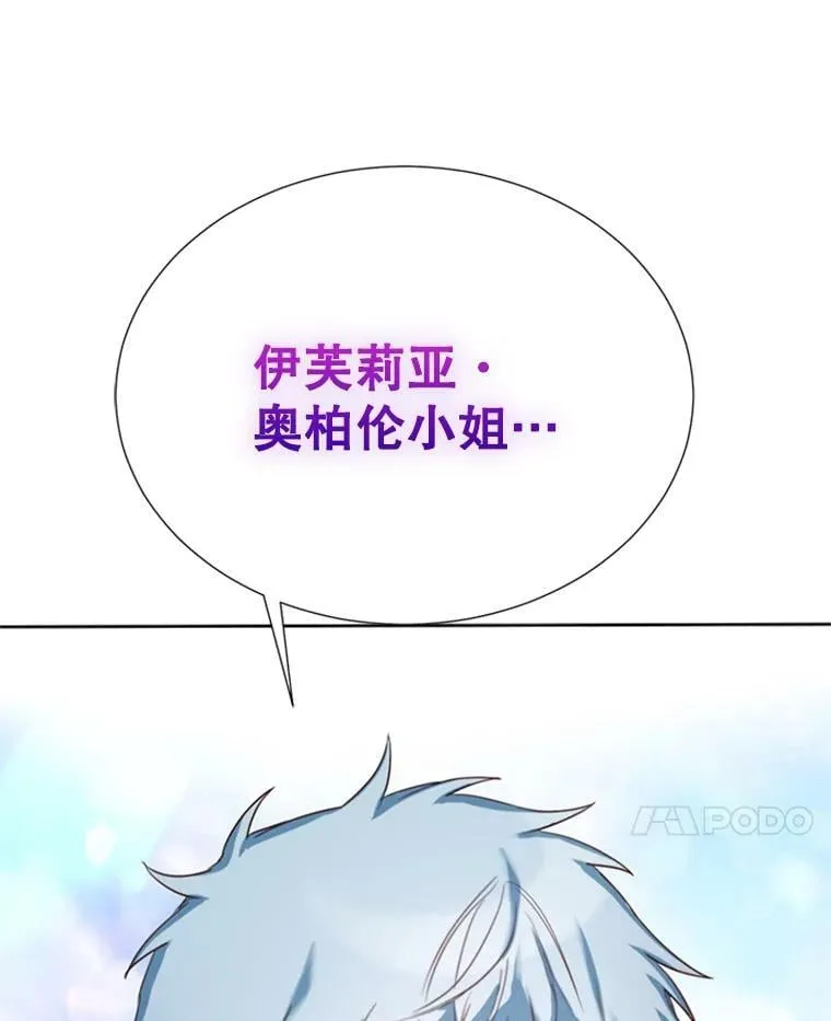 11.与利顿的合作（1） 第51页
