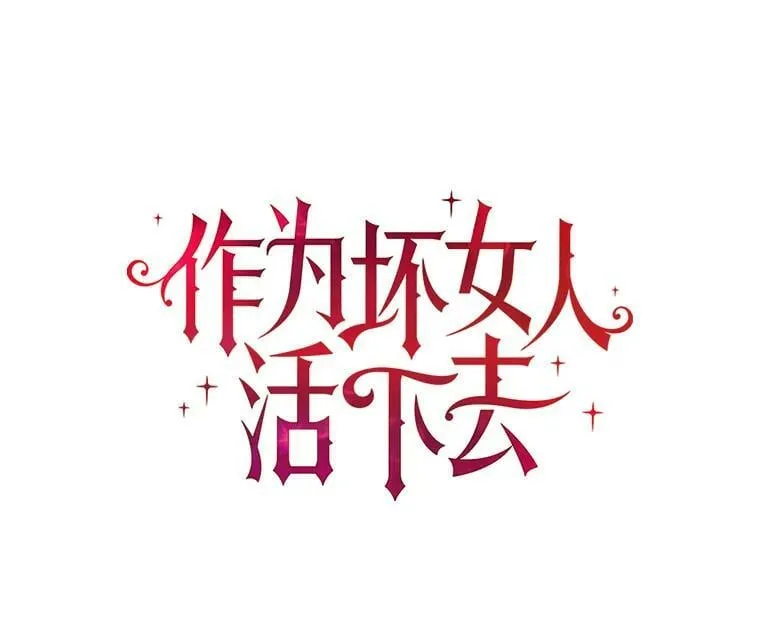 11.与利顿的合作（1） 第53页