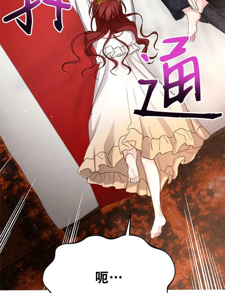 11.与利顿的合作（1） 第56页