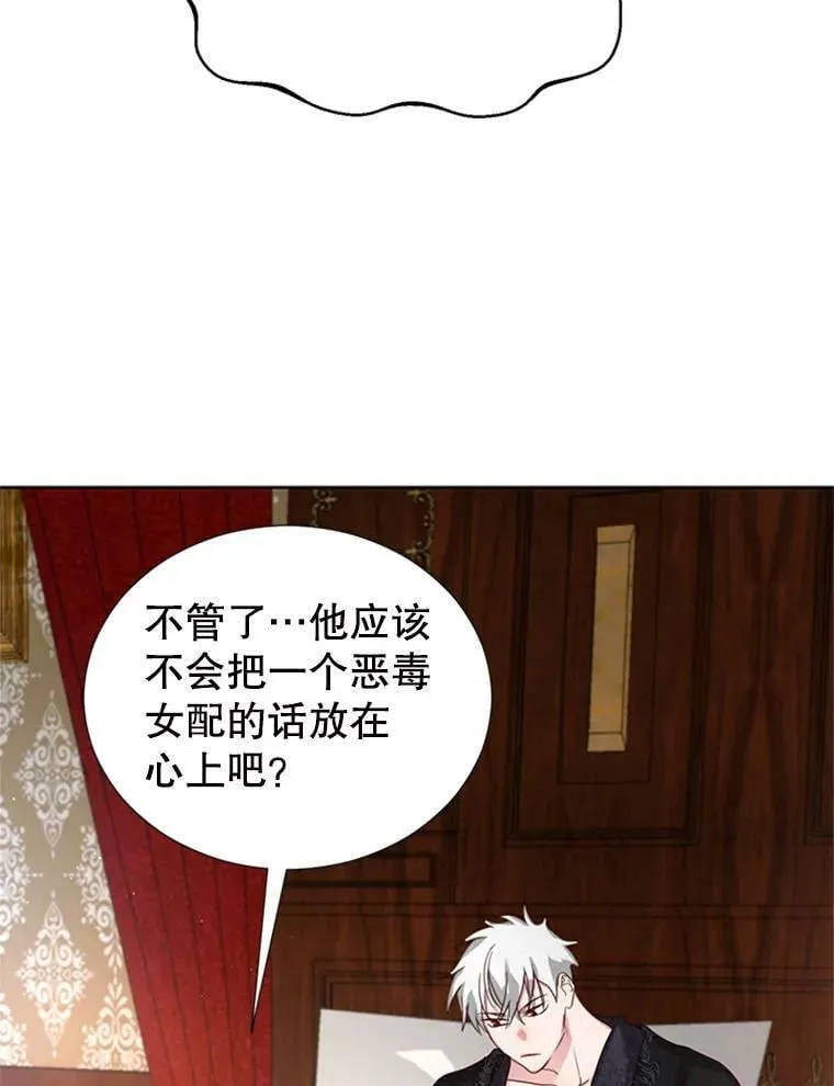 11.与利顿的合作（1） 第57页
