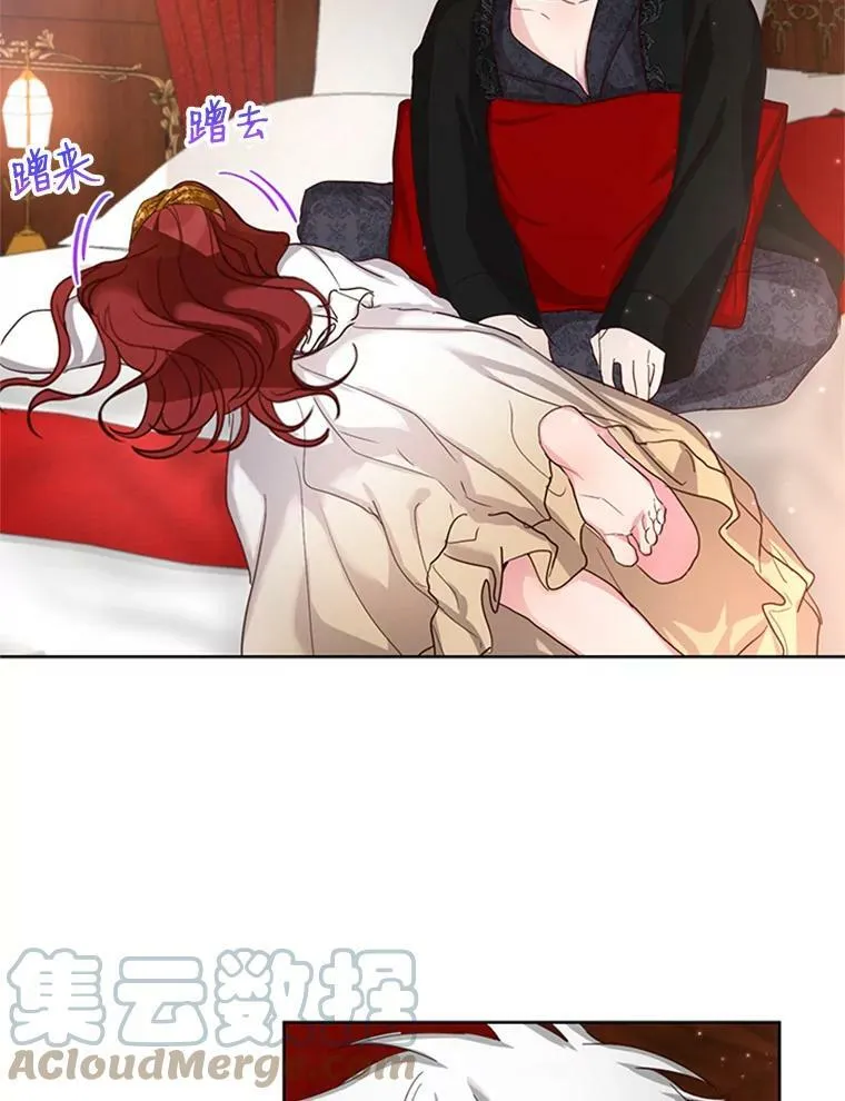 11.与利顿的合作（1） 第58页