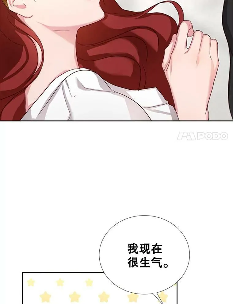 11.与利顿的合作（1） 第62页