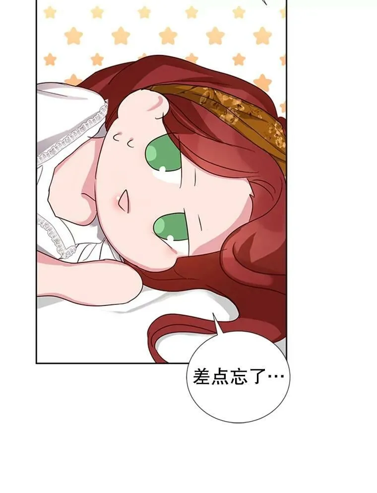 11.与利顿的合作（1） 第63页