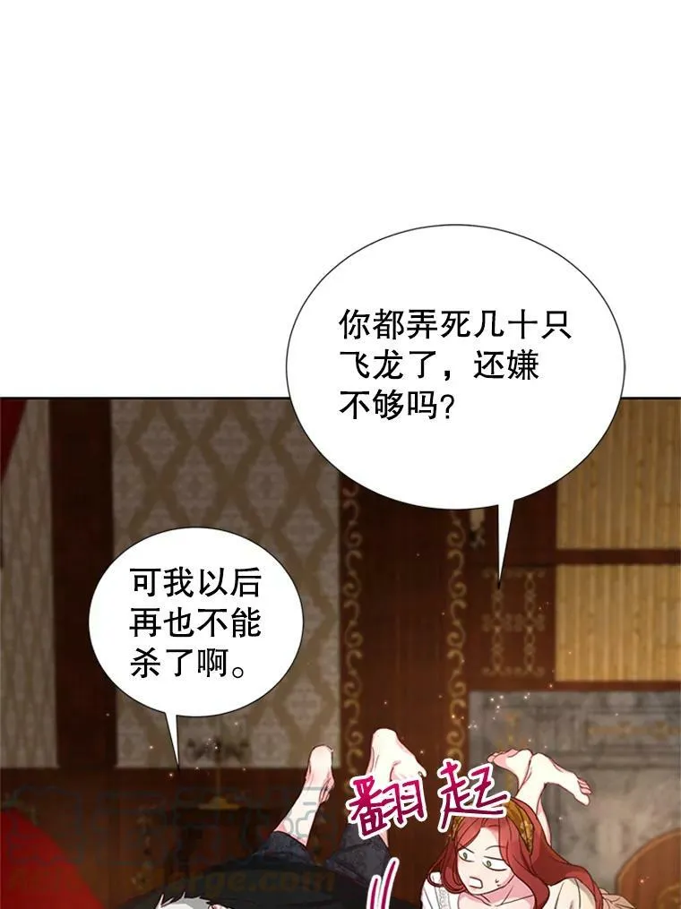 11.与利顿的合作（1） 第64页