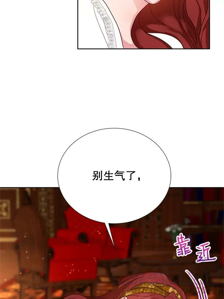 11.与利顿的合作（1） 第67页
