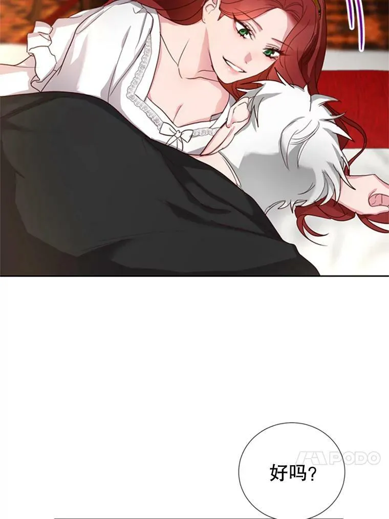 11.与利顿的合作（1） 第68页