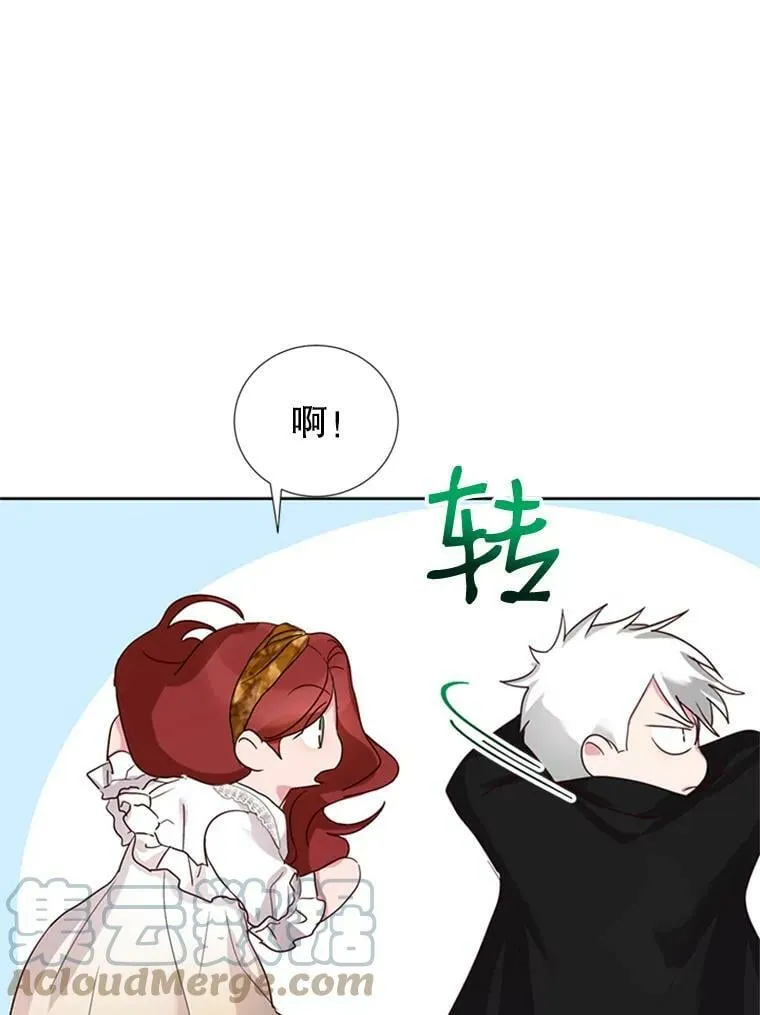 11.与利顿的合作（1） 第70页
