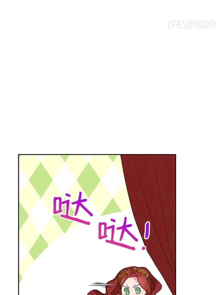 11.与利顿的合作（1） 第72页