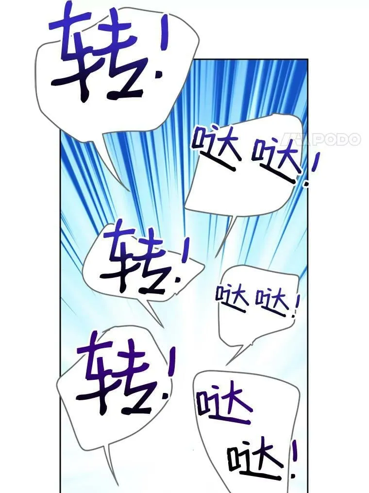 11.与利顿的合作（1） 第75页
