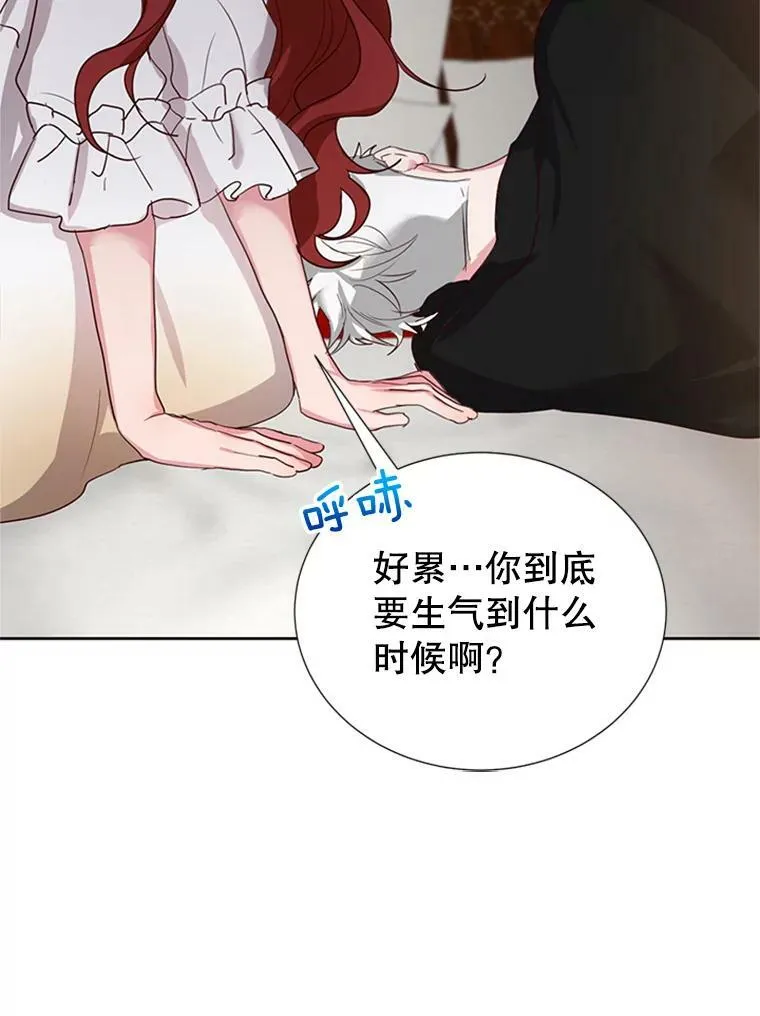 11.与利顿的合作（1） 第77页
