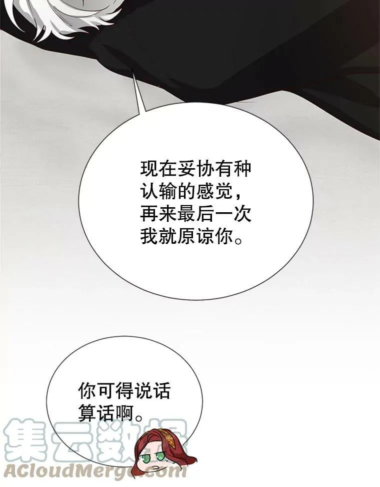11.与利顿的合作（1） 第79页