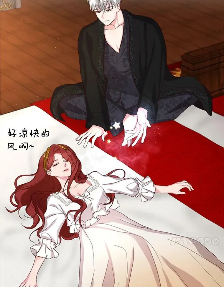 11.与利顿的合作（1） 第81页