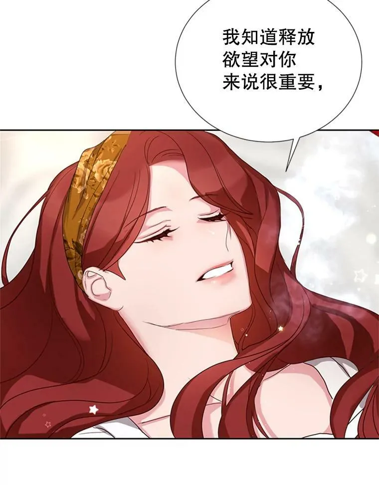 11.与利顿的合作（1） 第83页